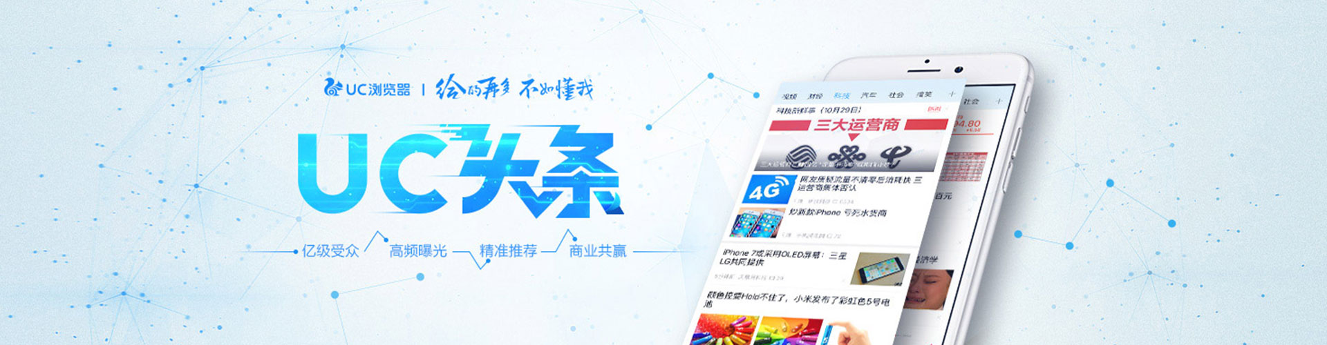纳雍信息流代运营