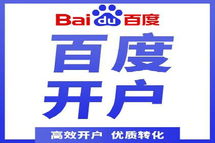 竞价推广实战攻略：成功案例分享